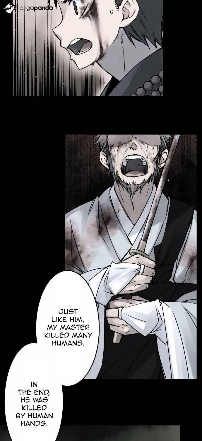 Ake no Tobari Chapter 27 page 17 - 