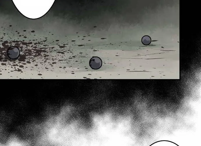 Ake no Tobari Chapter 27 page 18 - 