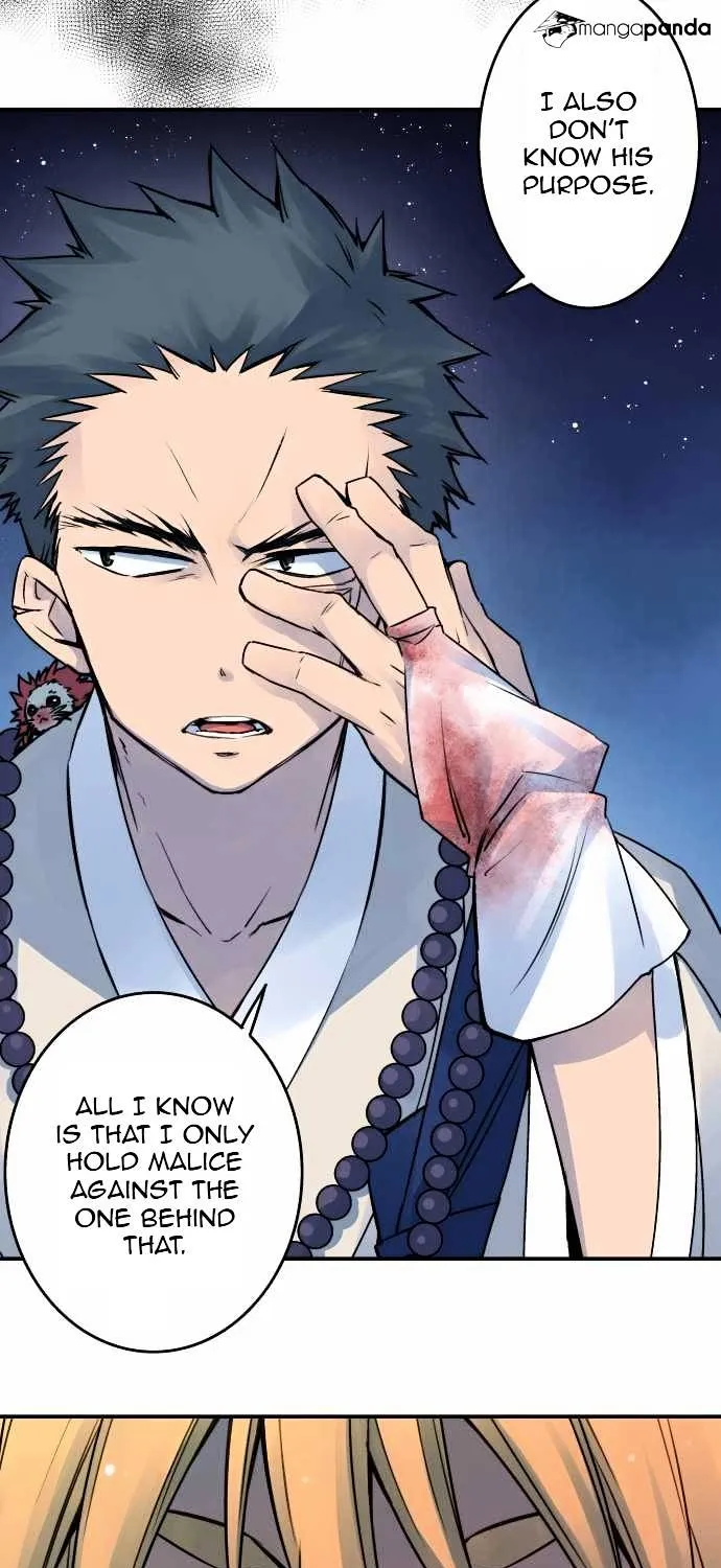 Ake no Tobari Chapter 27 page 19 - 