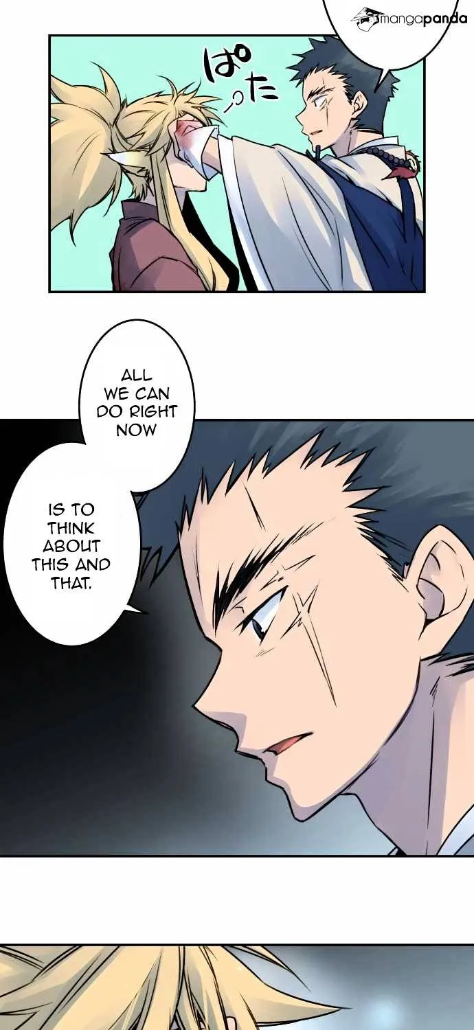 Ake no Tobari Chapter 27 page 23 - 