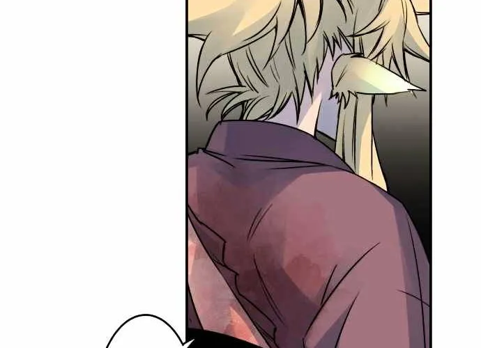 Ake no Tobari Chapter 27 page 4 - 