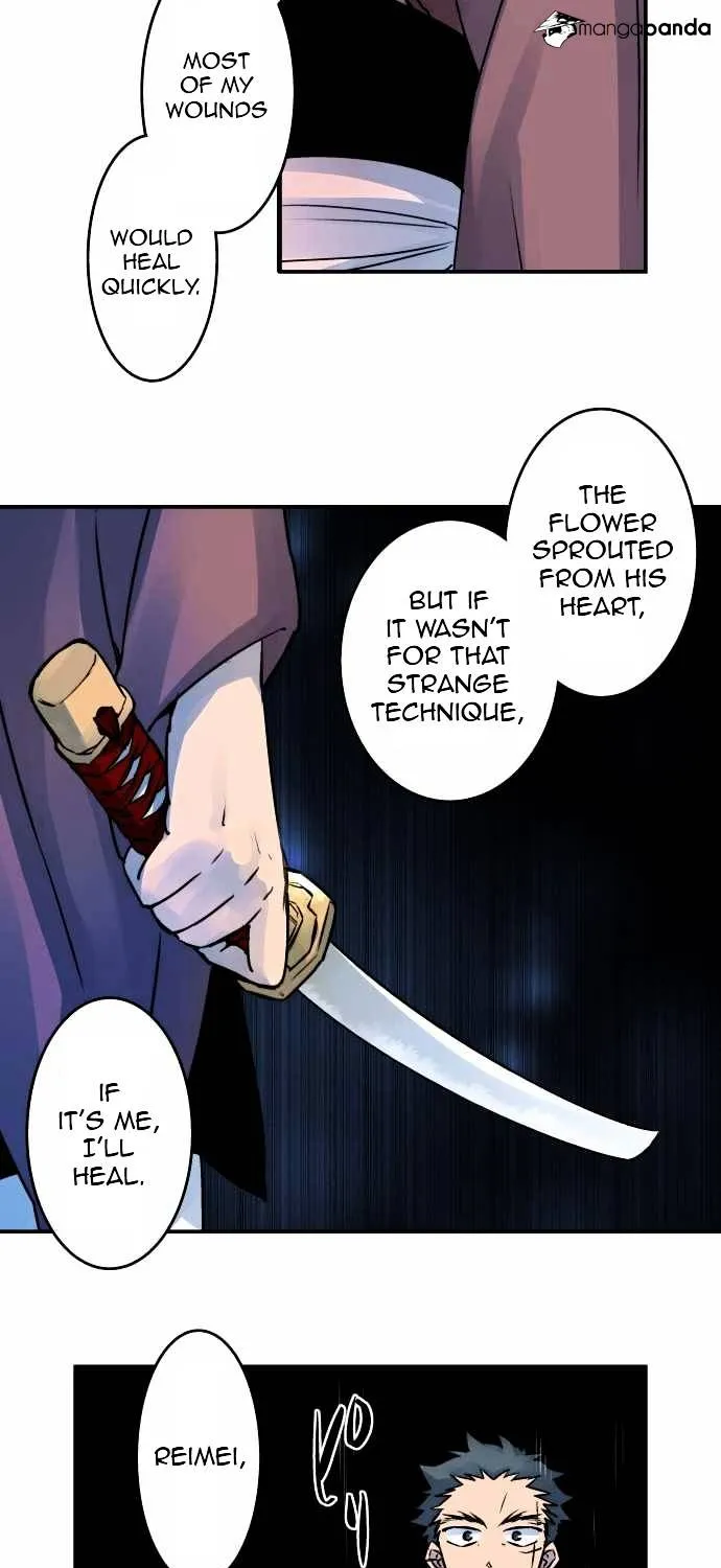 Ake no Tobari Chapter 27 page 5 - 