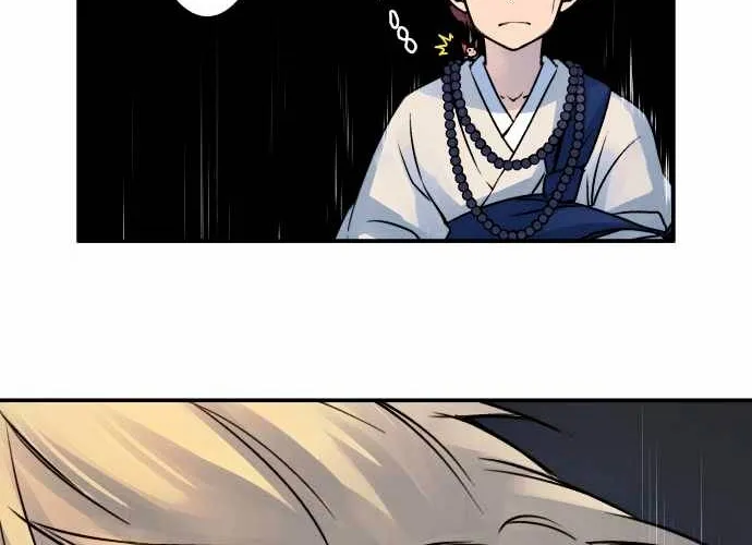 Ake no Tobari Chapter 27 page 6 - 