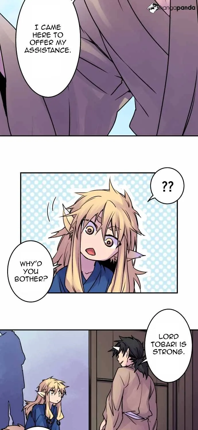 Ake no Tobari Chapter 28 page 20 - 