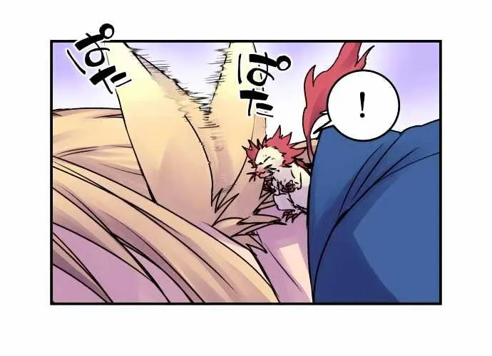 Ake no Tobari Chapter 28 page 5 - 