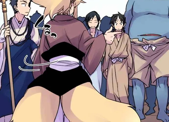 Ake no Tobari Chapter 30 page 14 - 