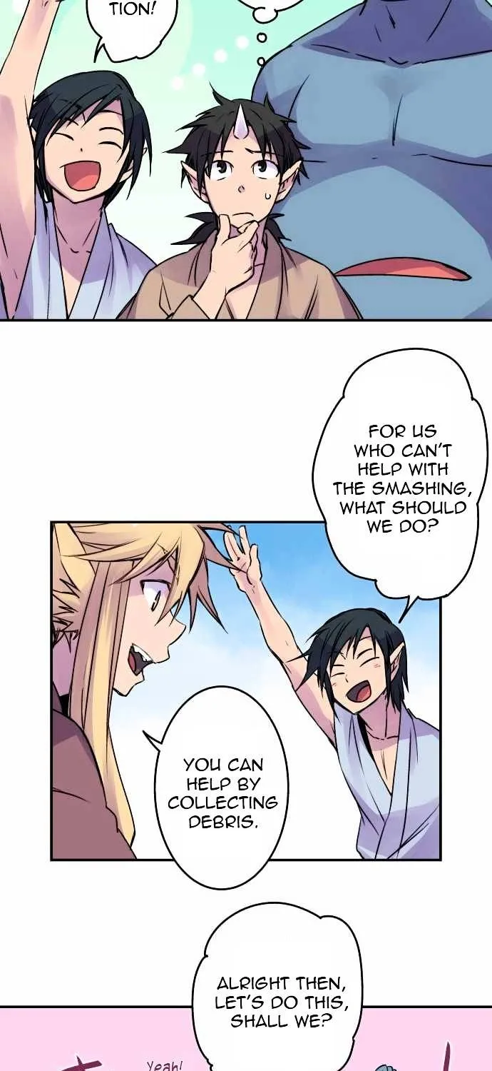 Ake no Tobari Chapter 30 page 17 - 