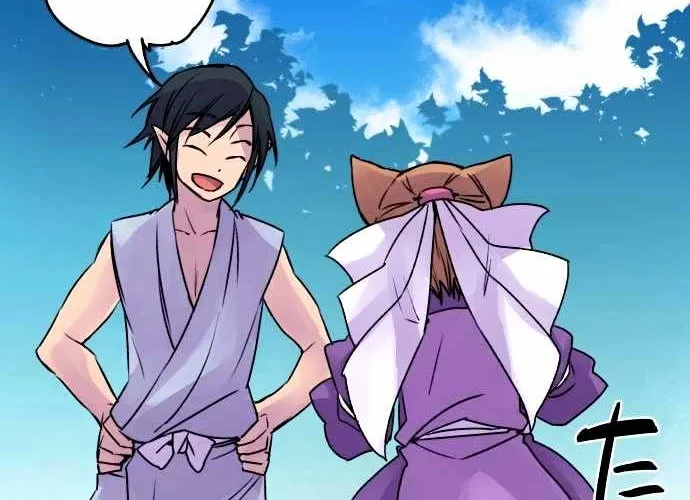 Ake no Tobari Chapter 30 page 24 - 