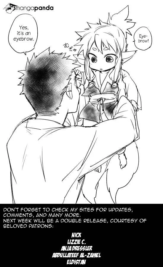 Ake no Tobari Chapter 30 page 33 - 