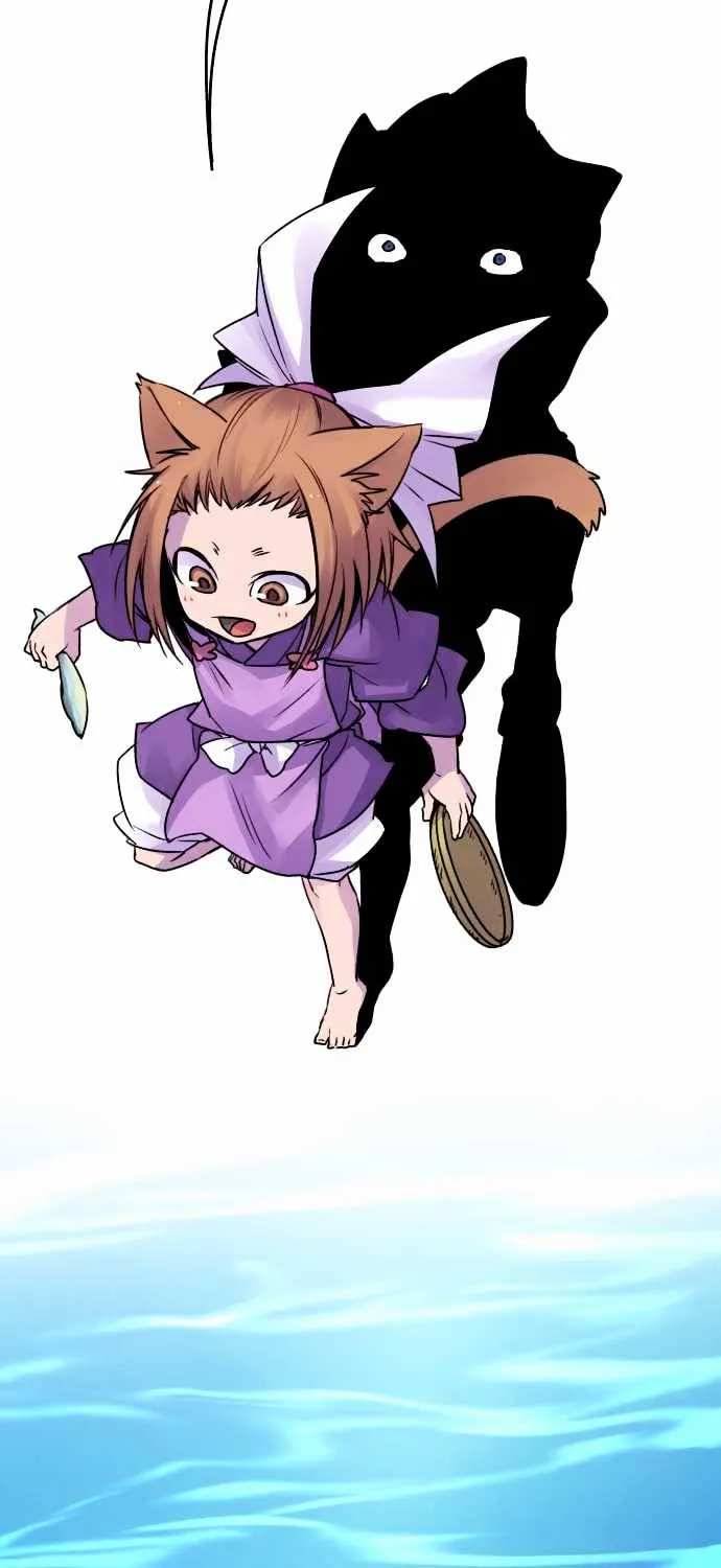 Ake no Tobari Chapter 30 page 7 - 