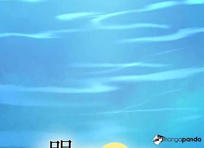 Ake no Tobari Chapter 30 page 8 - 