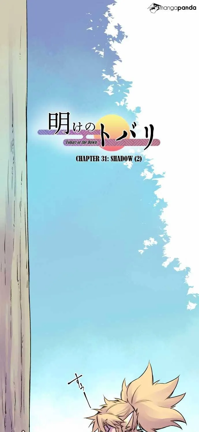 Ake no Tobari Chapter 31 page 2 - 