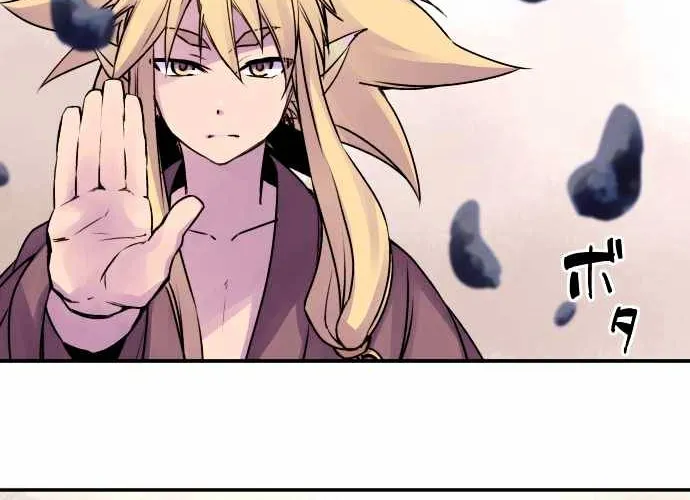 Ake no Tobari Chapter 31 page 29 - 