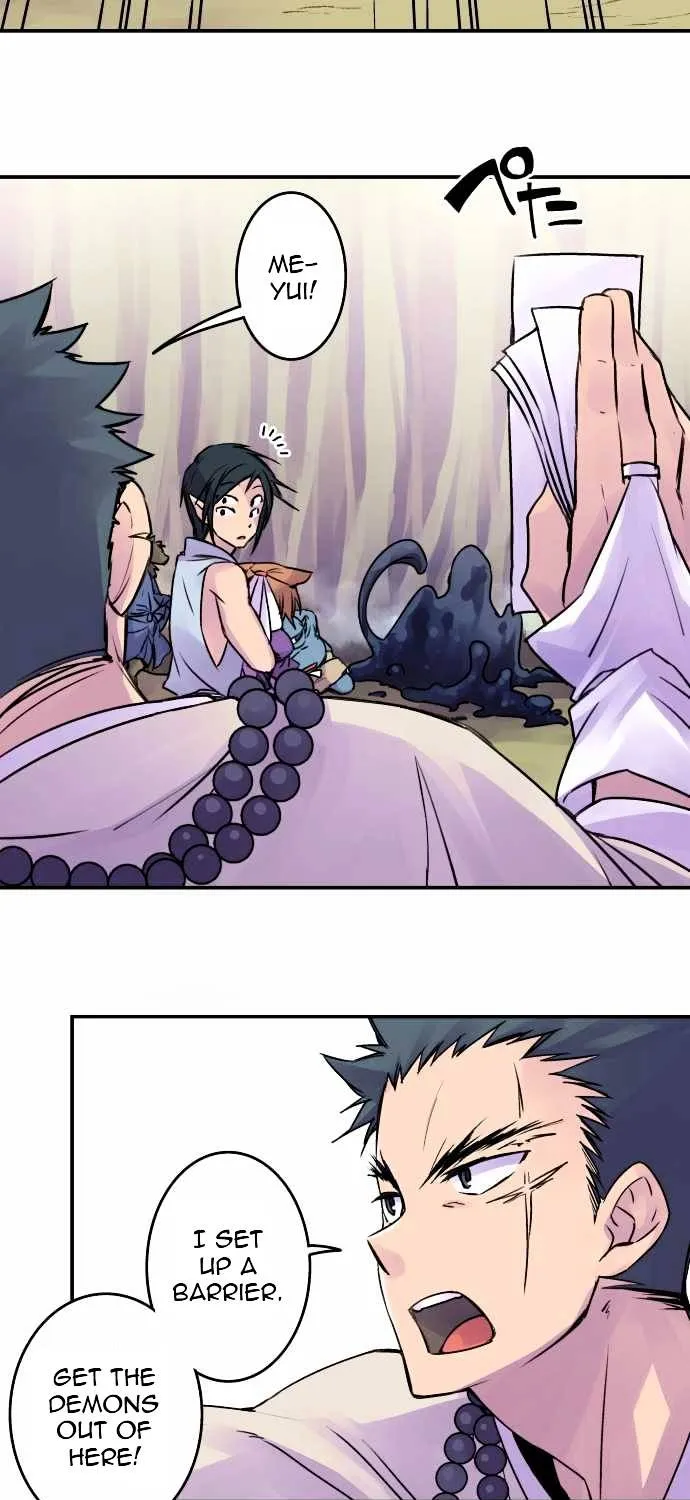 Ake no Tobari Chapter 32 page 3 - 