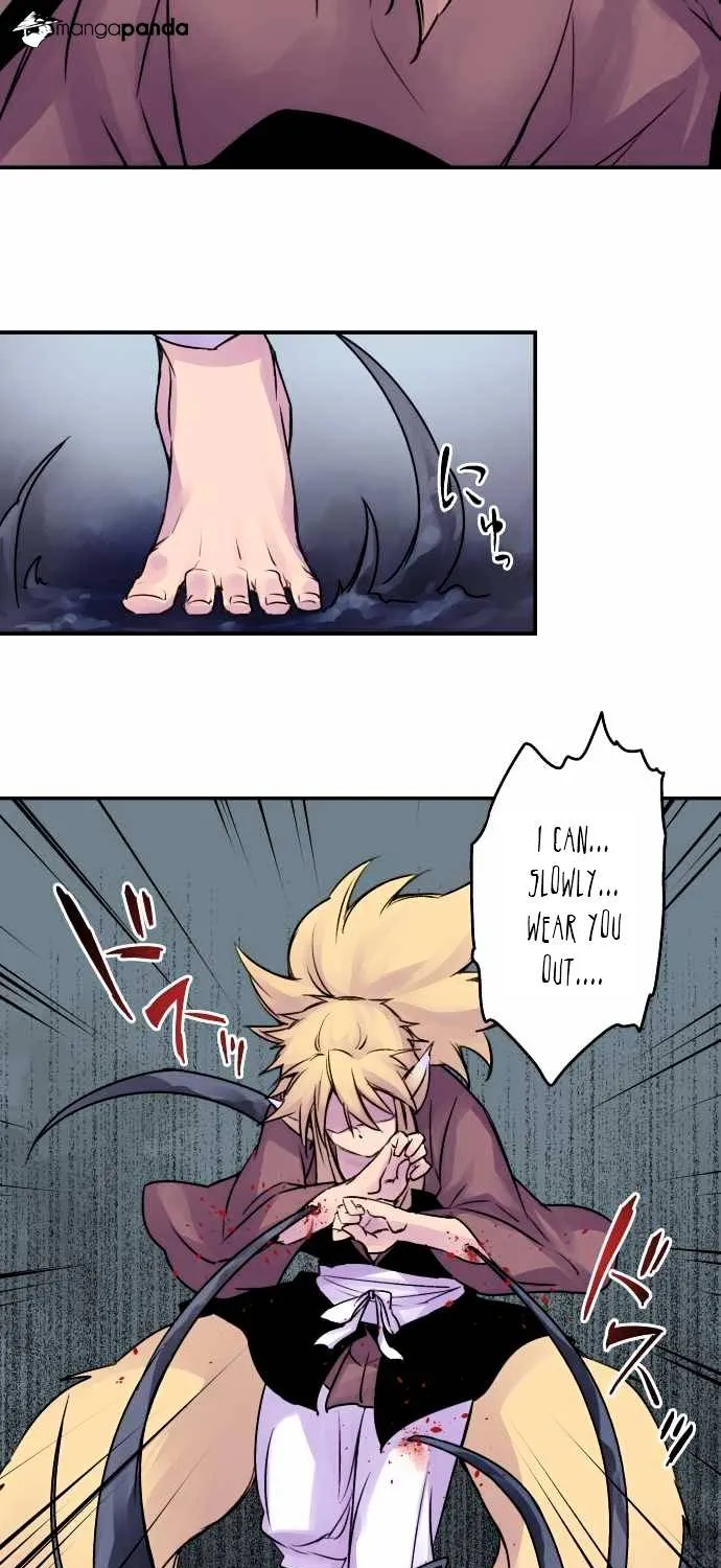 Ake no Tobari Chapter 32 page 25 - 