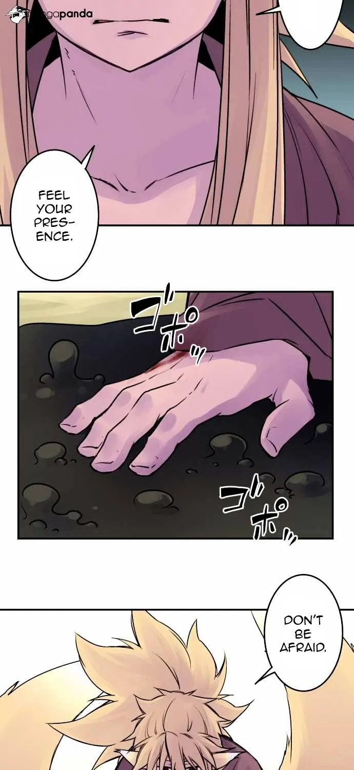 Ake no Tobari Chapter 33 page 13 - 
