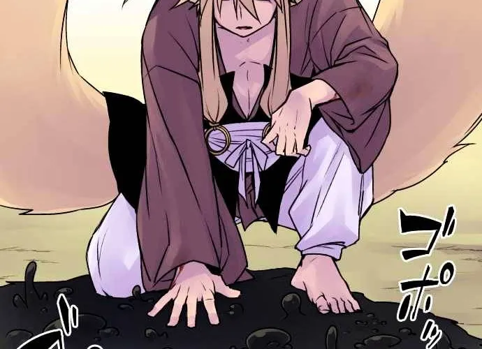 Ake no Tobari Chapter 33 page 14 - 