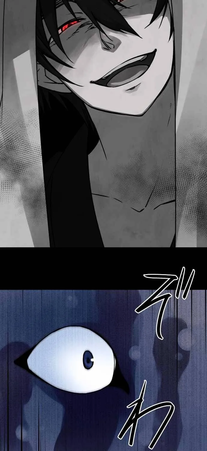 Ake no Tobari Chapter 33 page 27 - 