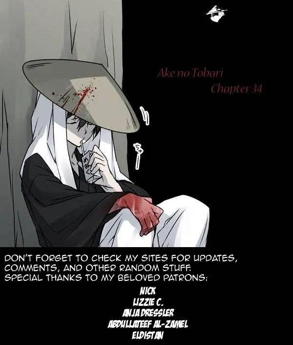 Ake no Tobari Chapter 33 page 33 - 