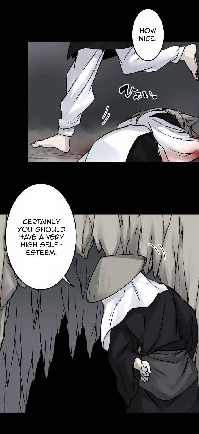 Ake no Tobari Chapter 34 page 14 - 