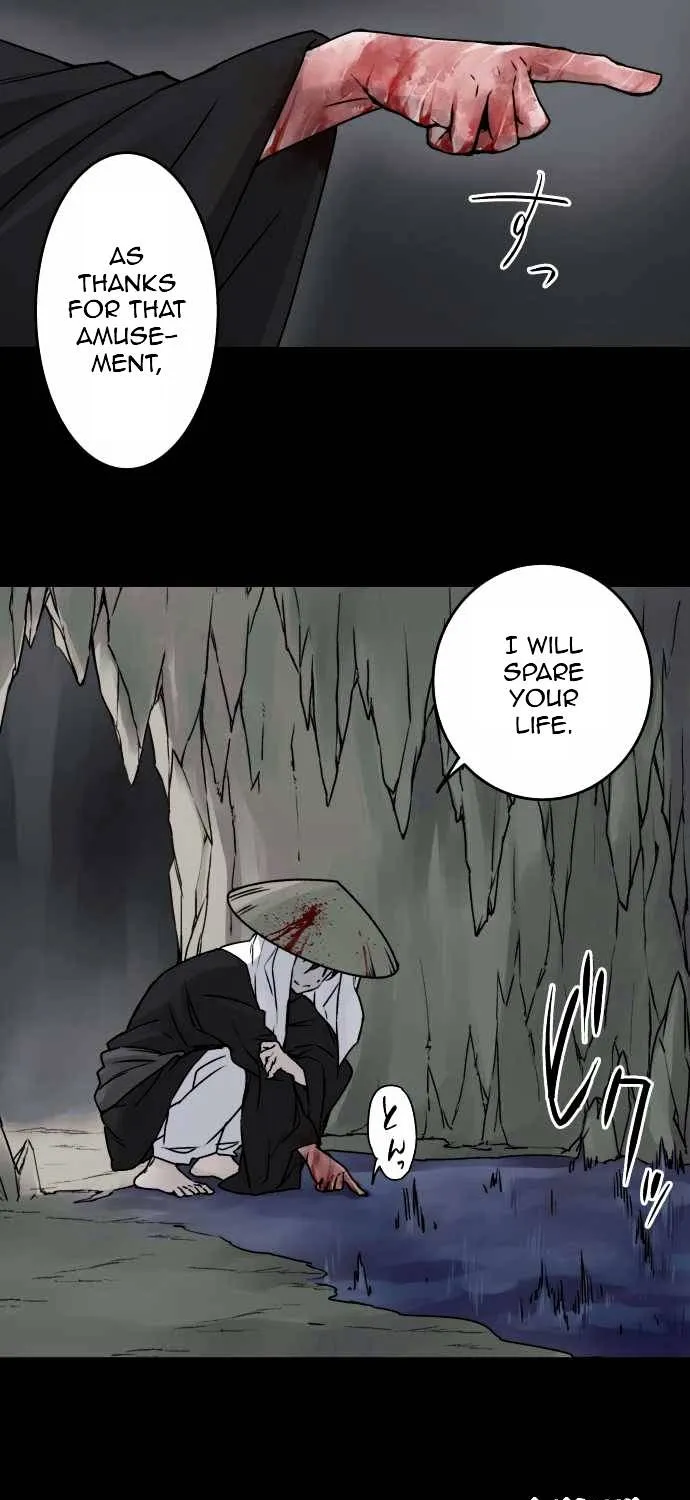 Ake no Tobari Chapter 34 page 18 - 