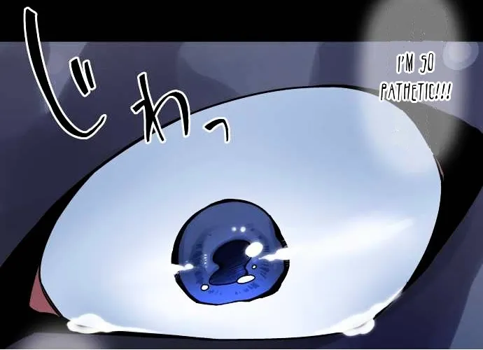 Ake no Tobari Chapter 35 page 17 - 