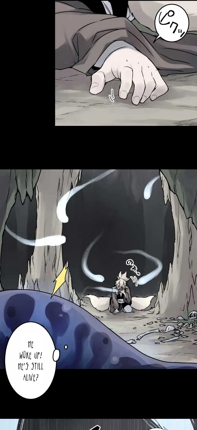 Ake no Tobari Chapter 35 page 20 - 