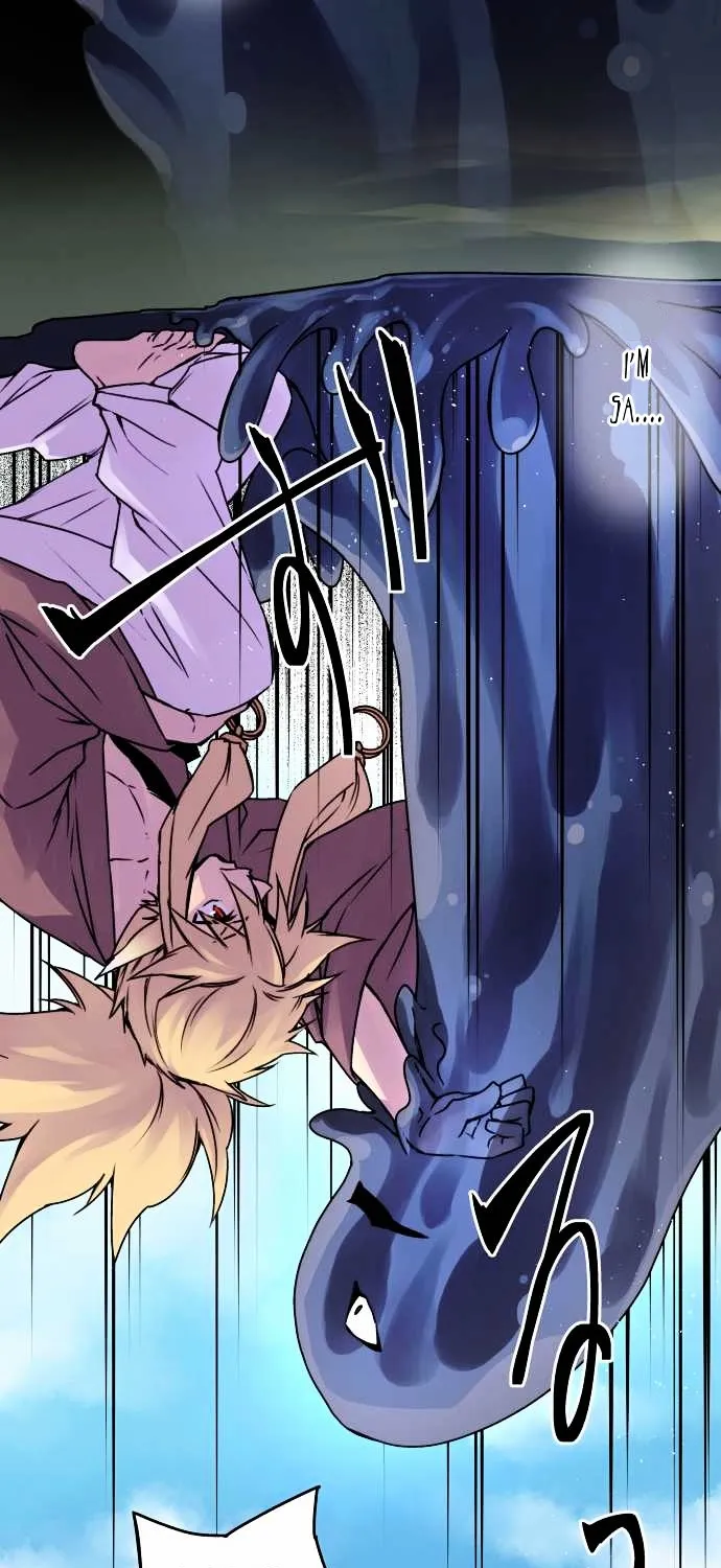 Ake no Tobari Chapter 35 page 34 - 