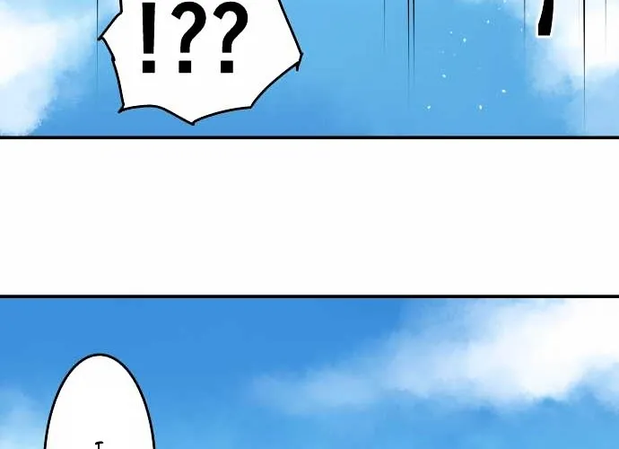 Ake no Tobari Chapter 35 page 35 - 
