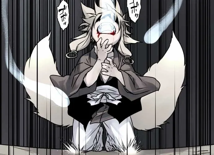 Ake no Tobari Chapter 35 page 9 - 