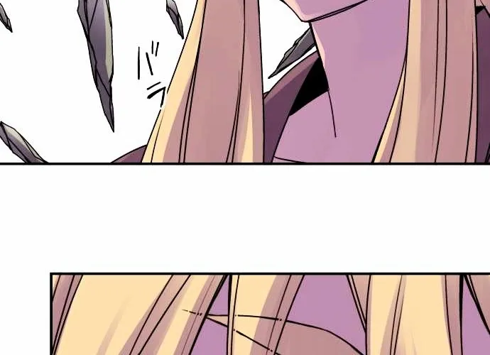 Ake no Tobari Chapter 36 page 12 - 