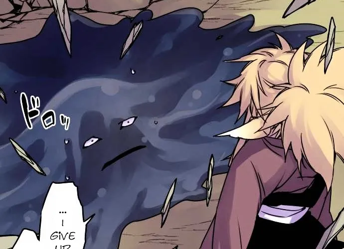 Ake no Tobari Chapter 36 page 14 - 