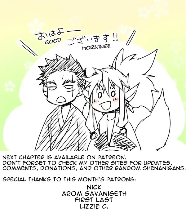 Ake no Tobari Chapter 36 page 38 - 
