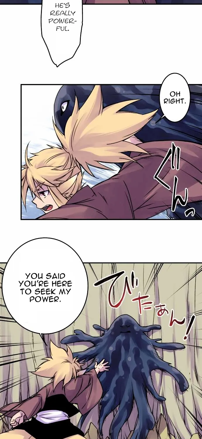 Ake no Tobari Chapter 36 page 5 - 