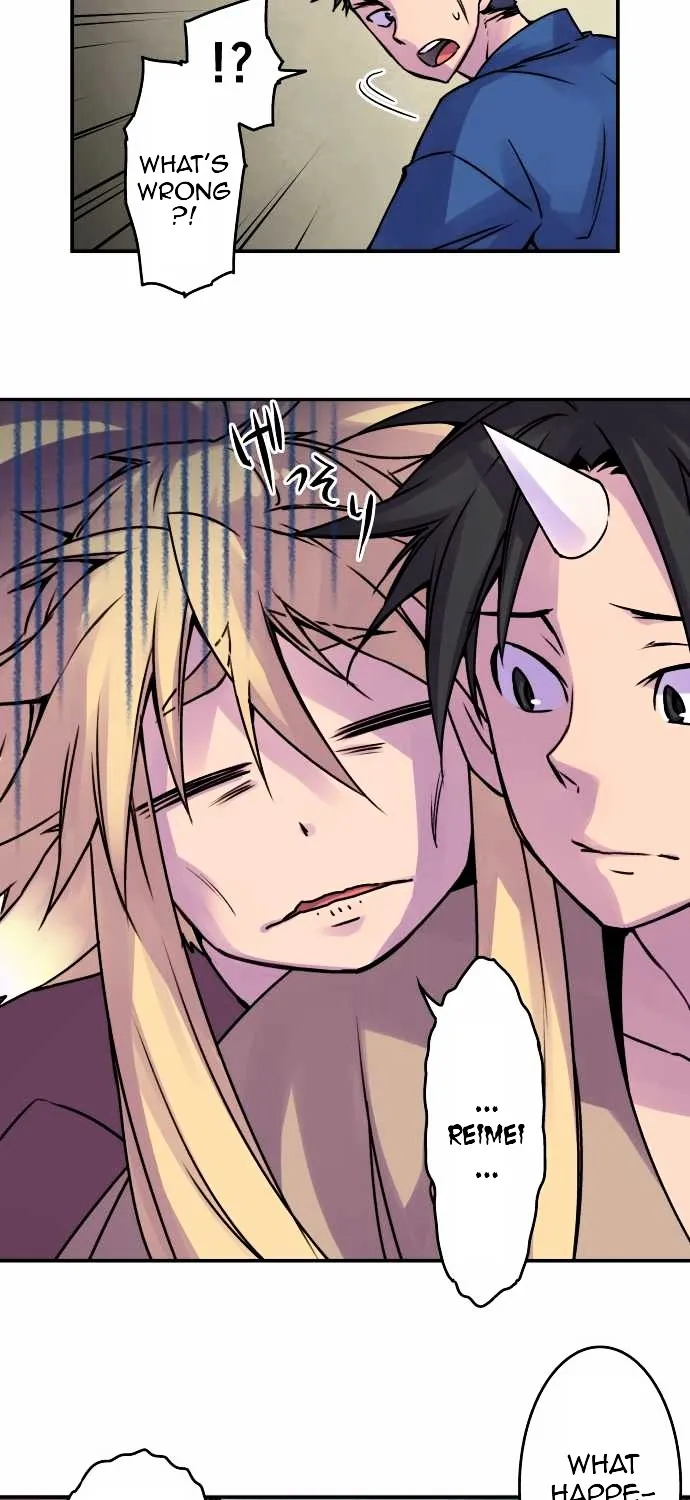 Ake no Tobari Chapter 37 page 13 - 