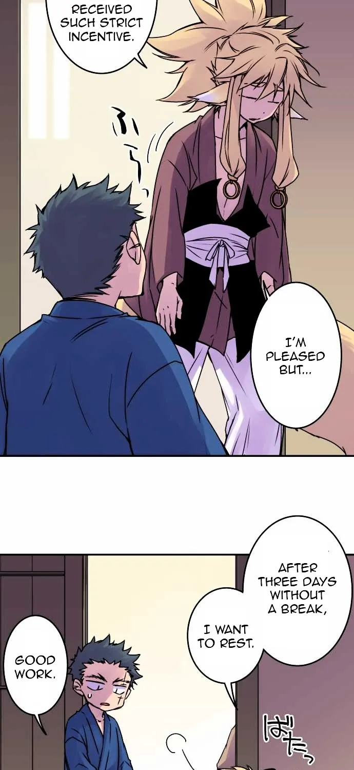 Ake no Tobari Chapter 37 page 19 - 