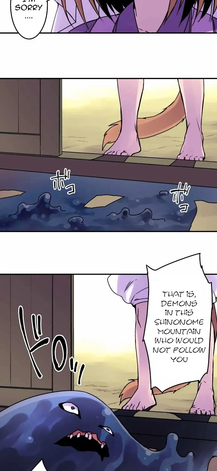 Ake no Tobari Chapter 37 page 31 - 