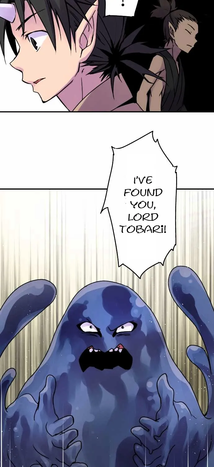 Ake no Tobari Chapter 37 page 33 - 