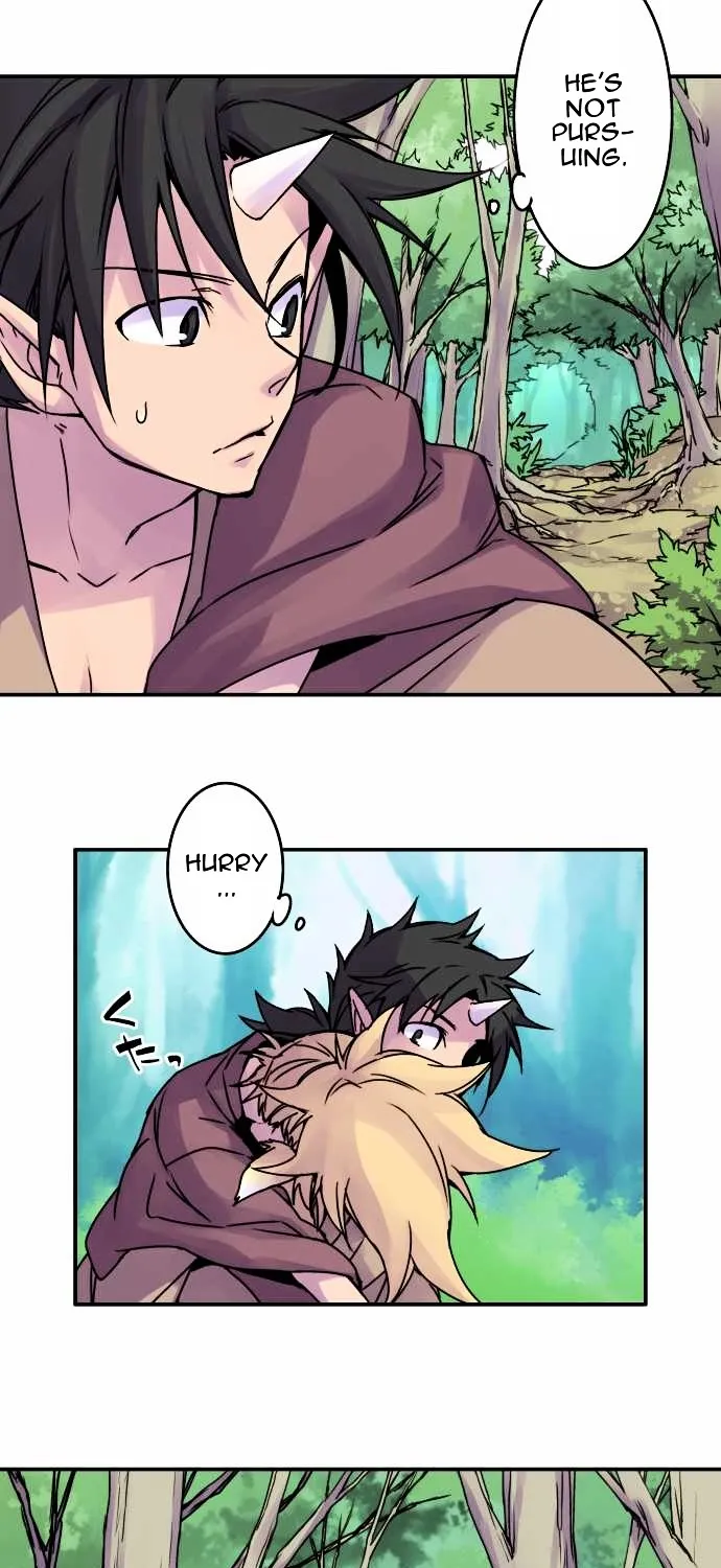 Ake no Tobari Chapter 37 page 5 - 