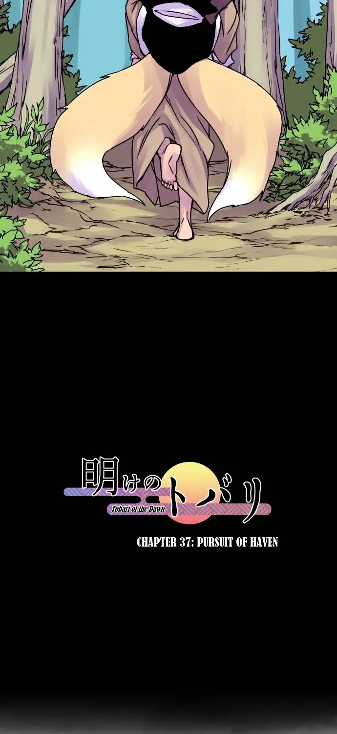 Ake no Tobari Chapter 37 page 7 - 