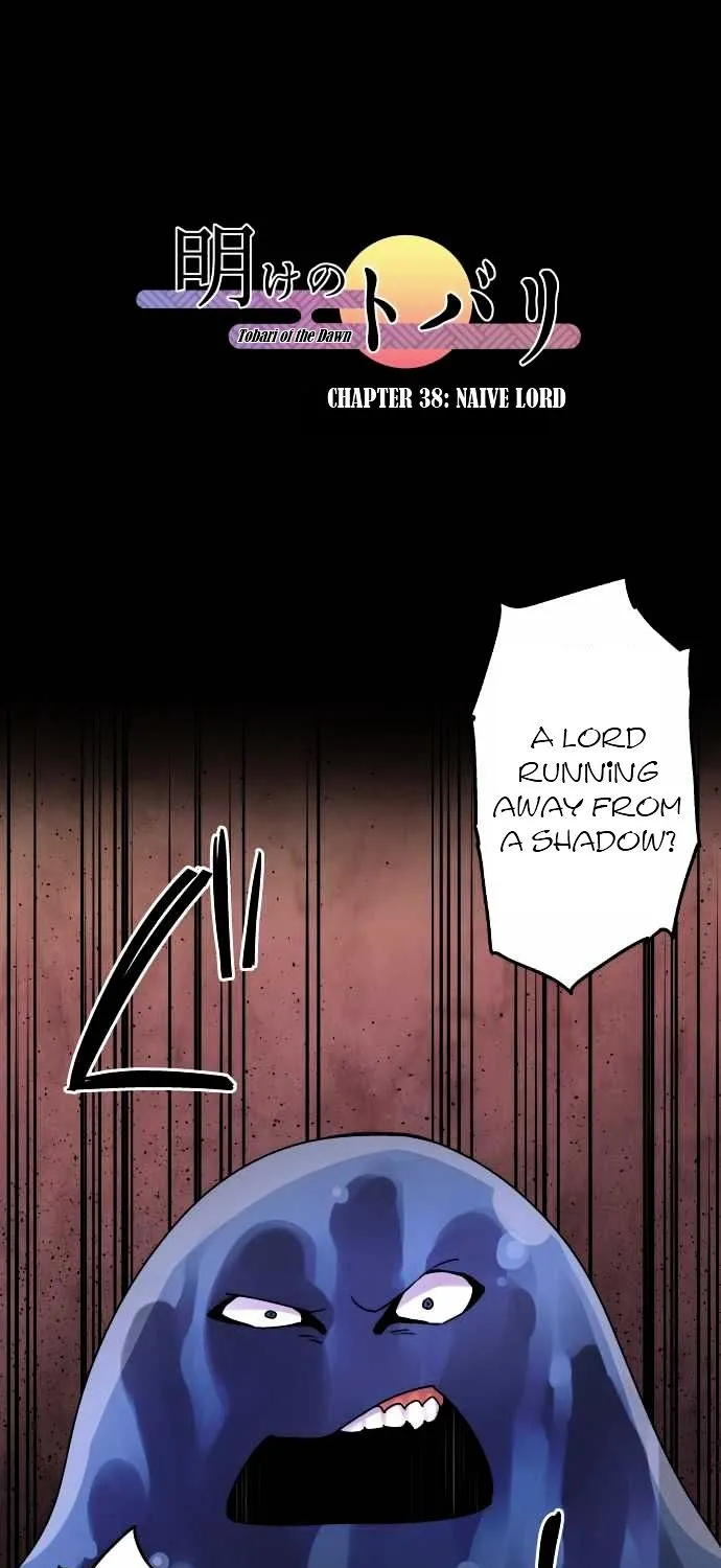 Ake no Tobari Chapter 38 page 1 - 