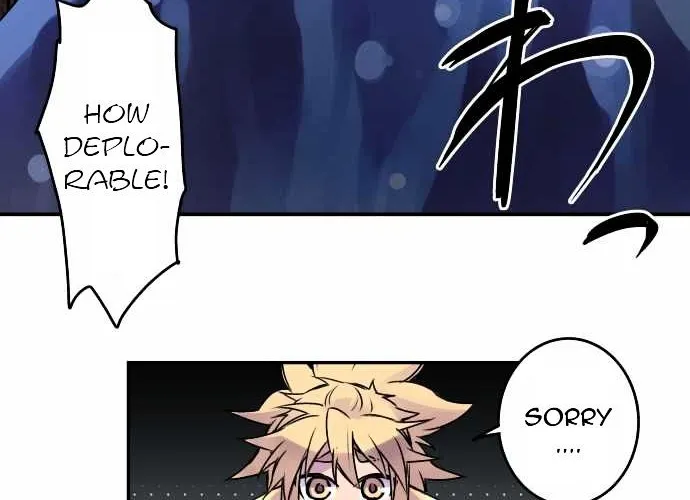 Ake no Tobari Chapter 38 page 2 - 