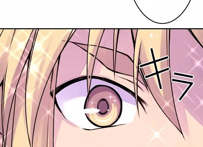 Ake no Tobari Chapter 38 page 26 - 