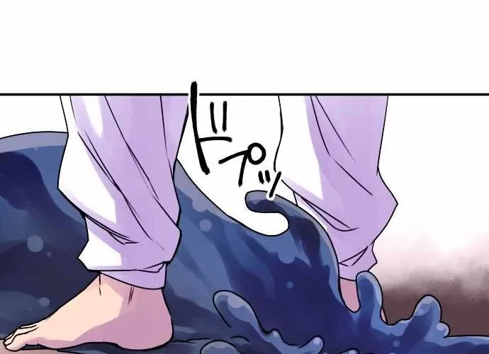 Ake no Tobari Chapter 38 page 28 - 
