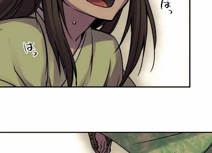 Ake no Tobari Chapter 38 page 30 - 