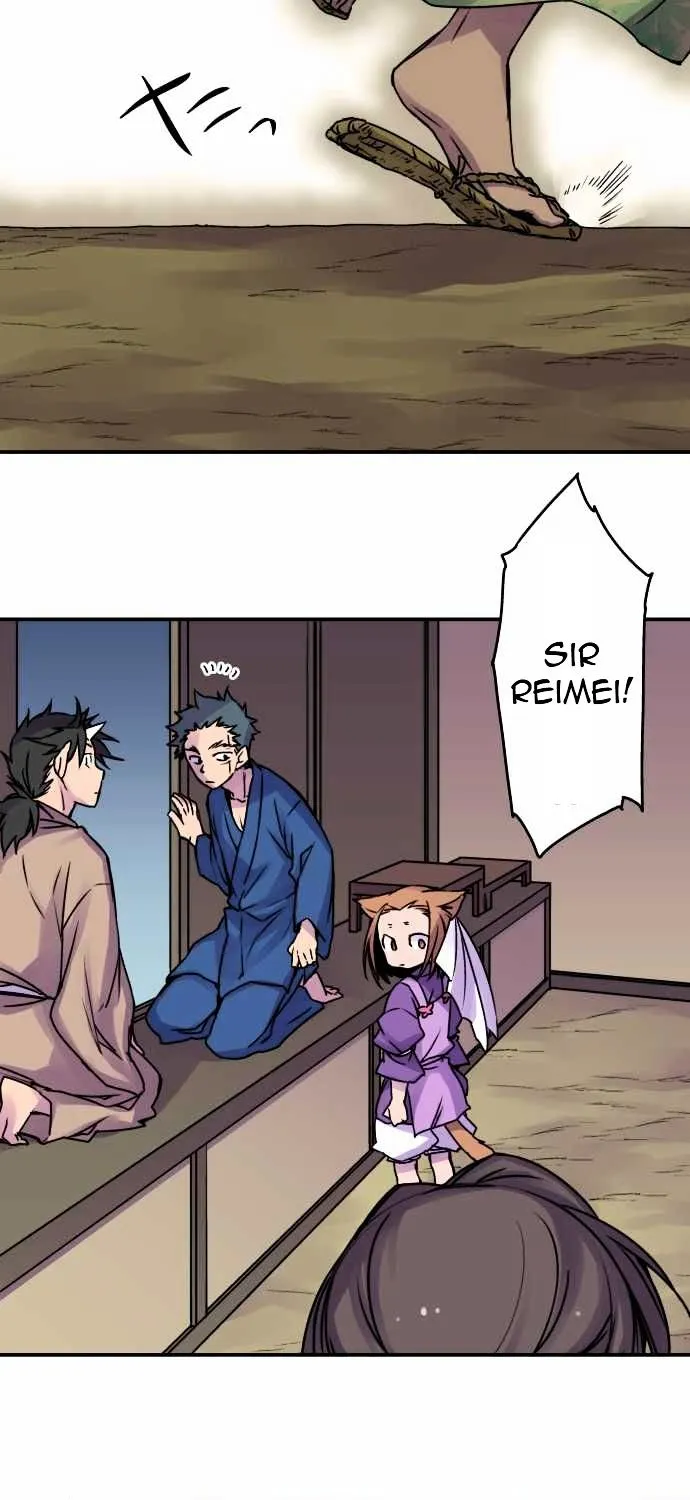 Ake no Tobari Chapter 38 page 31 - 