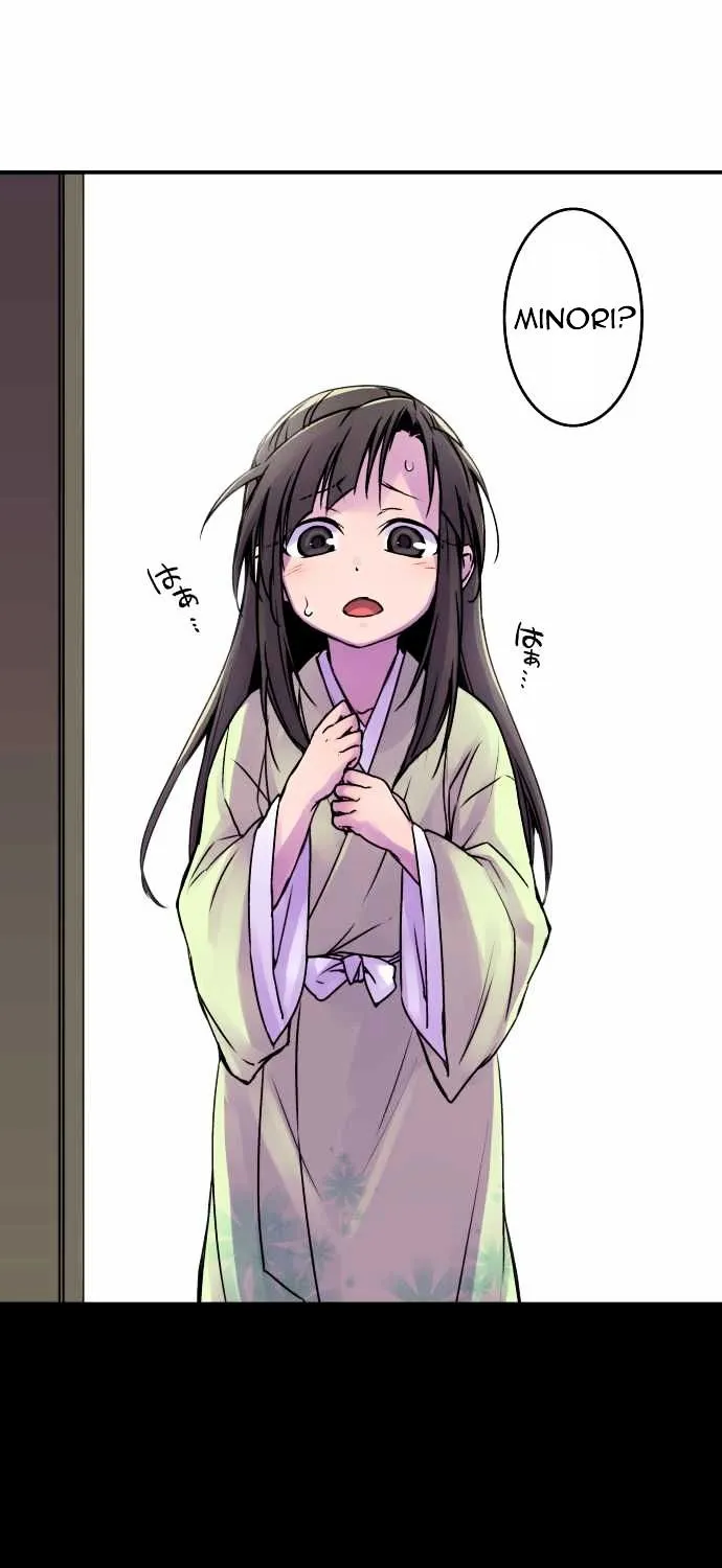 Ake no Tobari Chapter 38 page 33 - 