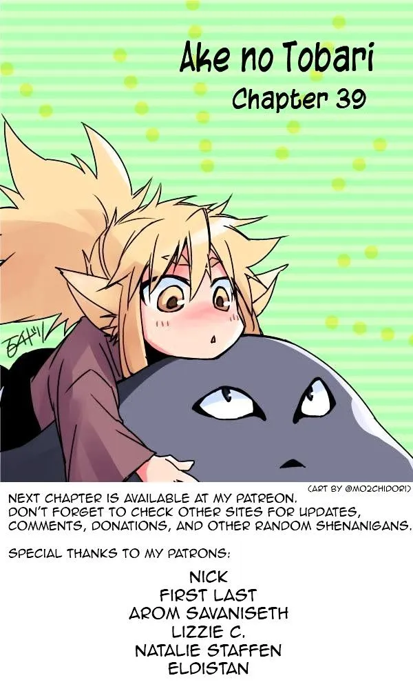 Ake no Tobari Chapter 38 page 37 - 