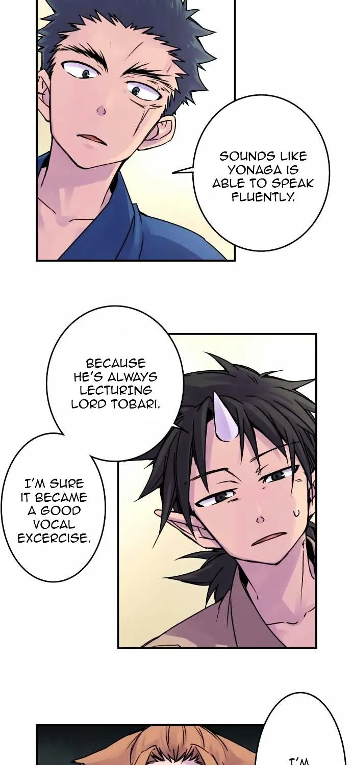Ake no Tobari Chapter 38 page 5 - 