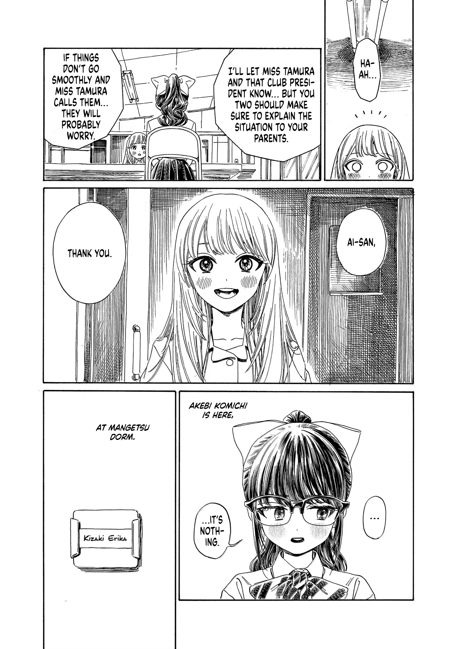 Akebi-chan's Sailor Uniform Chapter 81 page 15 - 